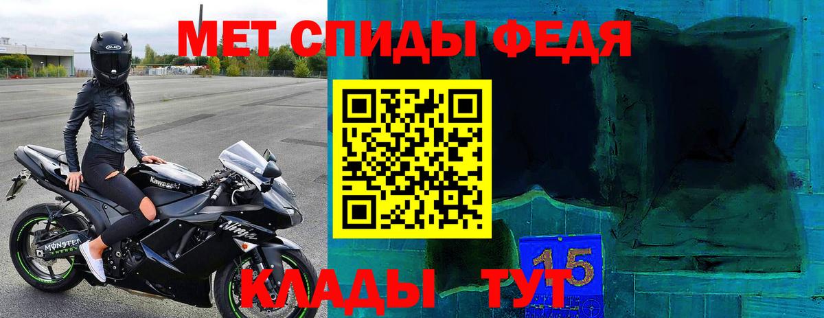 АМФЕТАМИН 97% Топки