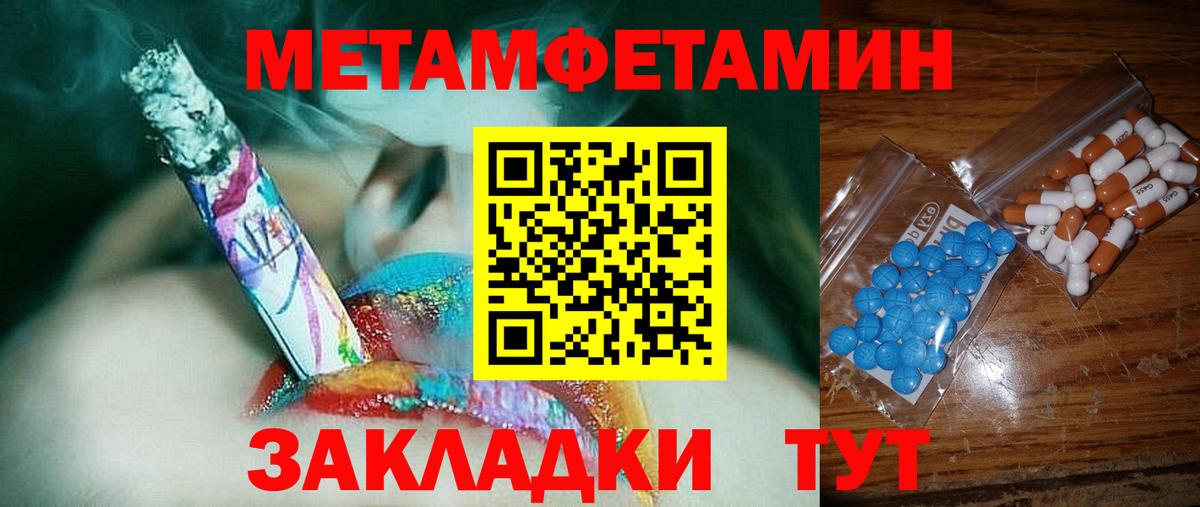 Топки  Амфетамин Розовый  Амфетамин  Вход с VPN 