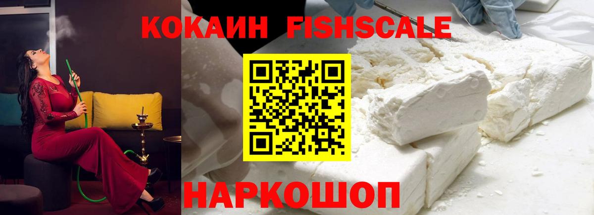 Топки  КОКАИН Эквадор  Вход с VPN  Кокаин  Кокаин VHQ 