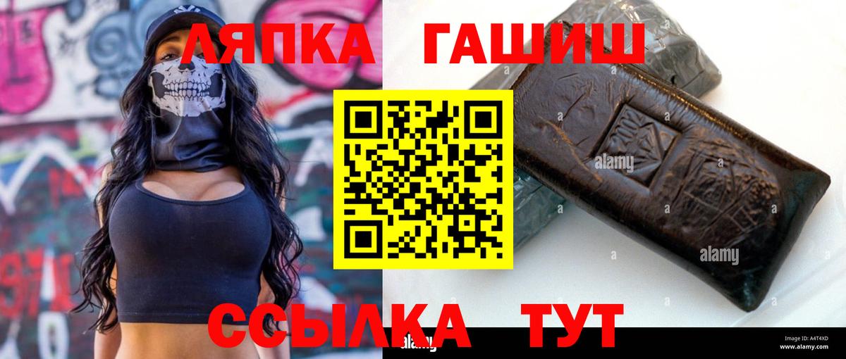 Гашиш 40% ТГК Топки
