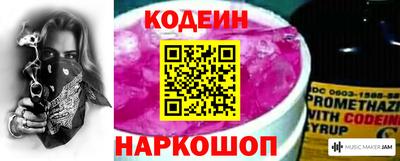 мефедрон VHQ Будённовск