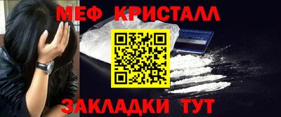 ALPHA-PVP Бугуруслан