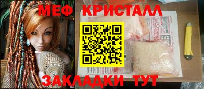 мефедрон VHQ Будённовск