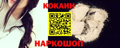 мефедрон VHQ Будённовск
