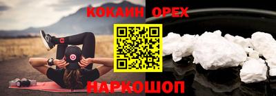 мефедрон VHQ Будённовск