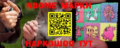 мефедрон VHQ Будённовск