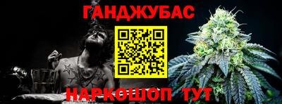 мефедрон VHQ Будённовск