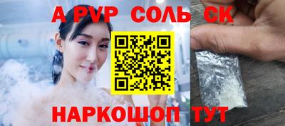 ALPHA-PVP Бугуруслан