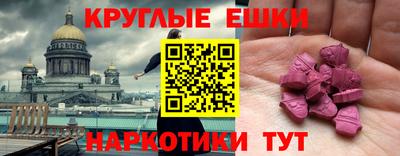 ALPHA-PVP Бугуруслан
