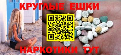 мефедрон VHQ Будённовск