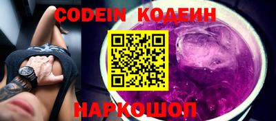мефедрон VHQ Будённовск