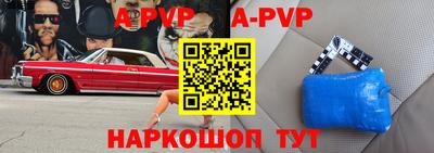 мефедрон VHQ Будённовск