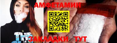 мефедрон VHQ Будённовск