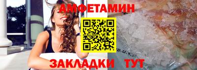 мефедрон VHQ Будённовск