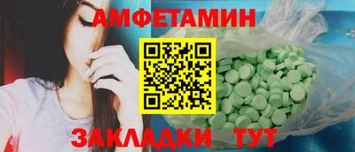 ALPHA-PVP Бугуруслан