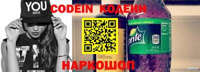 мефедрон VHQ Будённовск
