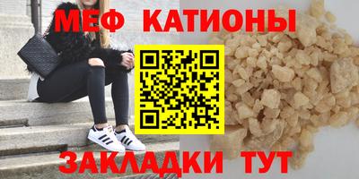 ALPHA-PVP Бугуруслан