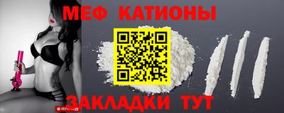 мефедрон VHQ Будённовск