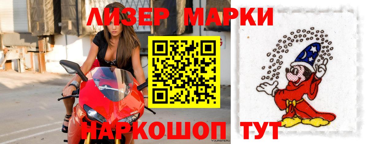 ЛСД экстази кислота  Вход с VPN  Лсд 25 экстази  LSD-25 экстази кислота  Топки 