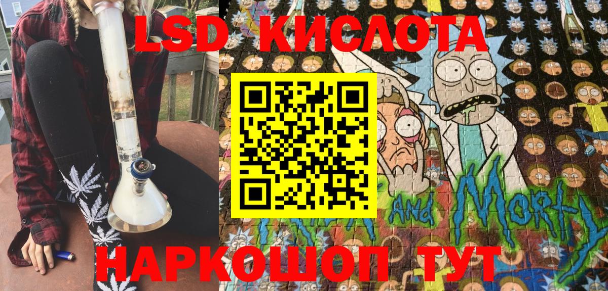 Топки  Марки NBOMe  Вход с VPN  Наркотические марки 1500мкг 