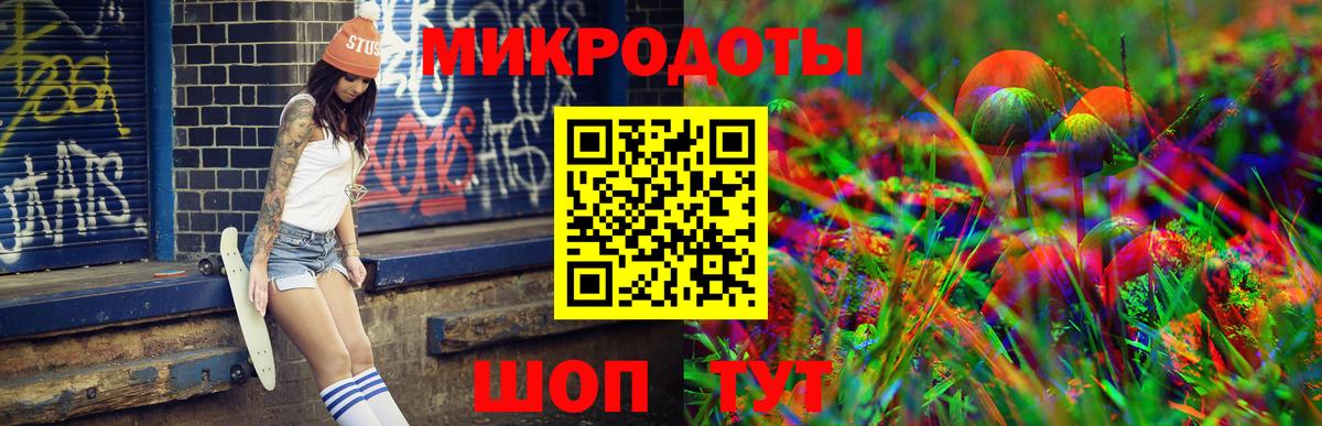Псилоцибиновые грибы мицелий  Вход с VPN  Топки 