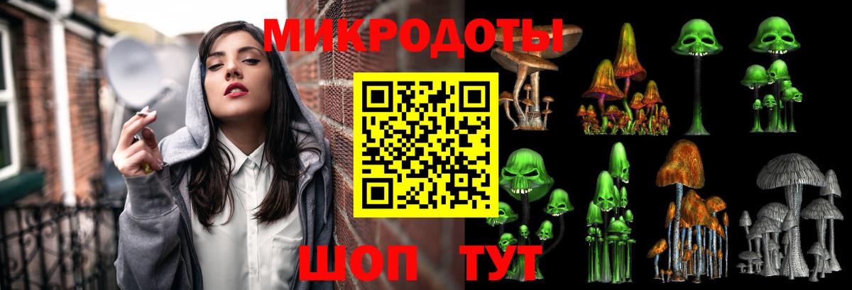 Галлюциногенные грибы мухоморы Топки