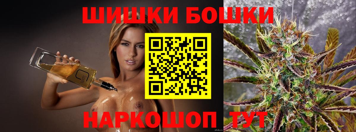 Каннабис индика  Вход с VPN  Топки  Канабис индика  Марихуана MAZAR 