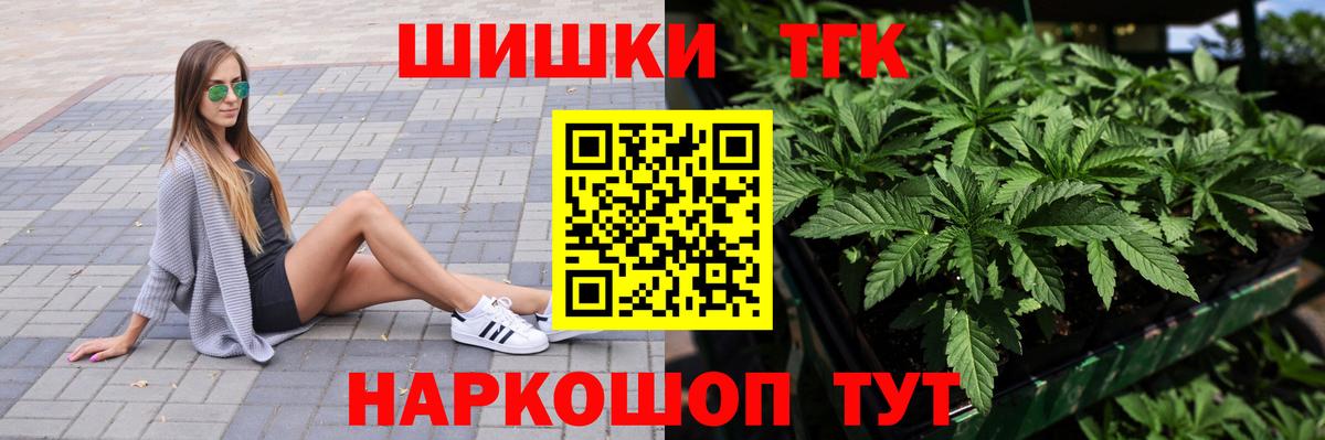 Бошки марихуана гибрид Топки